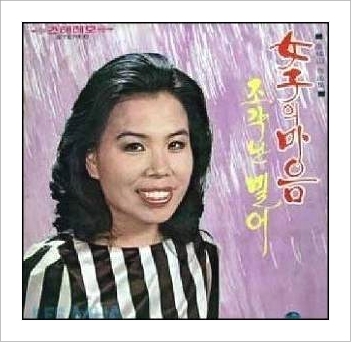 이미자노래모음