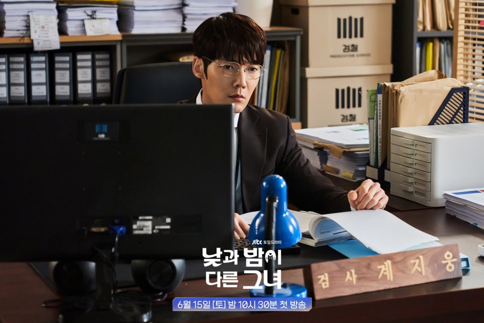 JTBC 토일드라마 낮과 밤이 다른 그녀 몇부작 정보 등장인물 인물관계도 촬영지 출연진 ott 재방송