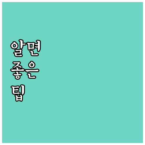 대형폐기물 버릴 때 과태료 걱정 마포..