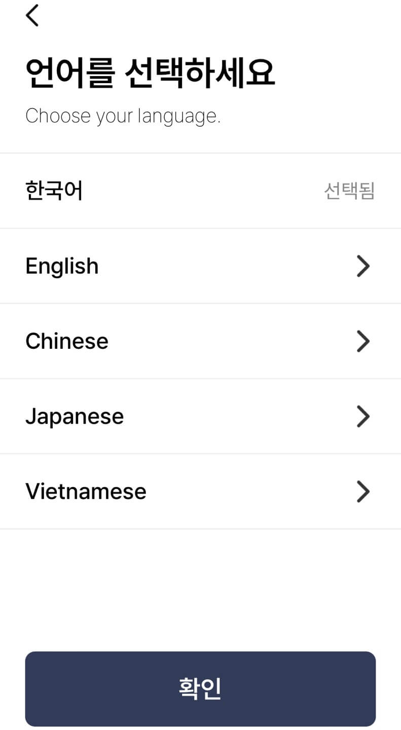 모바일건강보험증발급