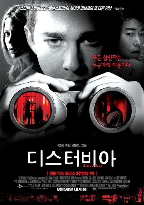 영화 포스터