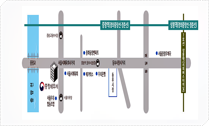 중랑세무서의 위치 안내