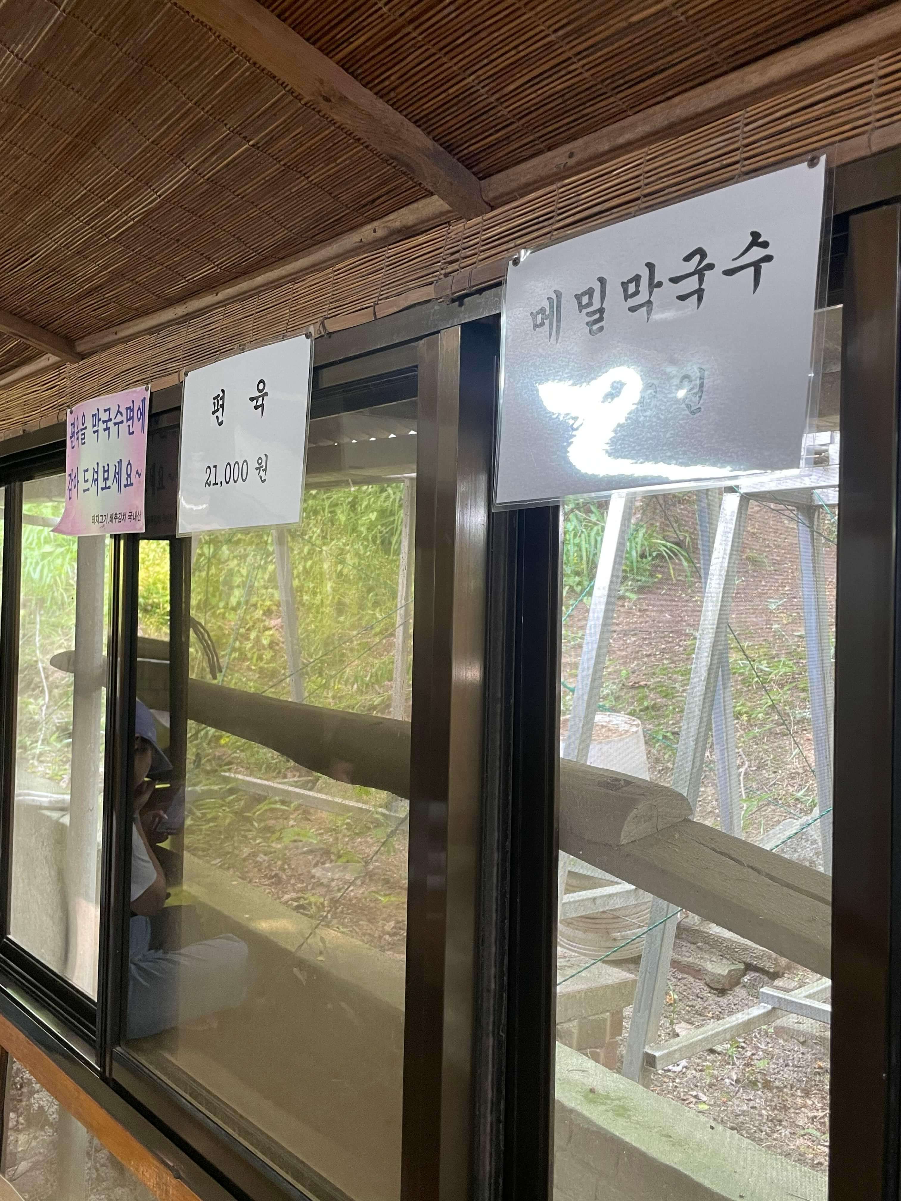 장원막국수 실내