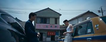 모범택시3 관련 사진