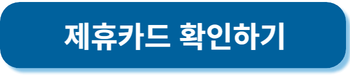 인천공항 주차대행