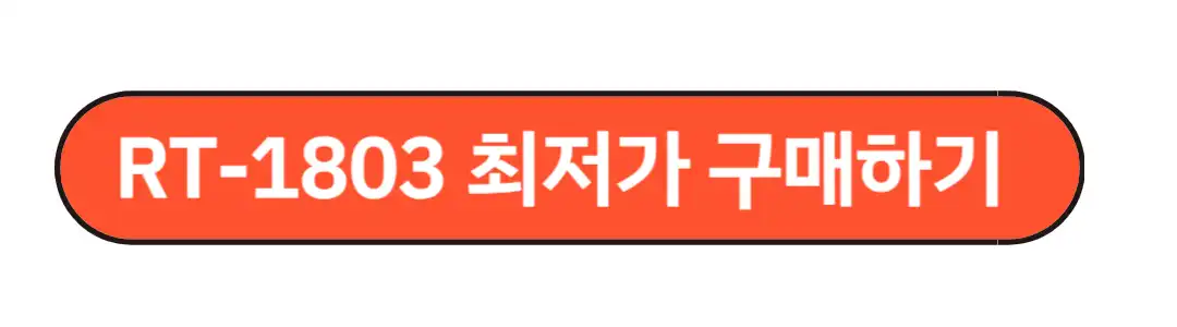 RT1803