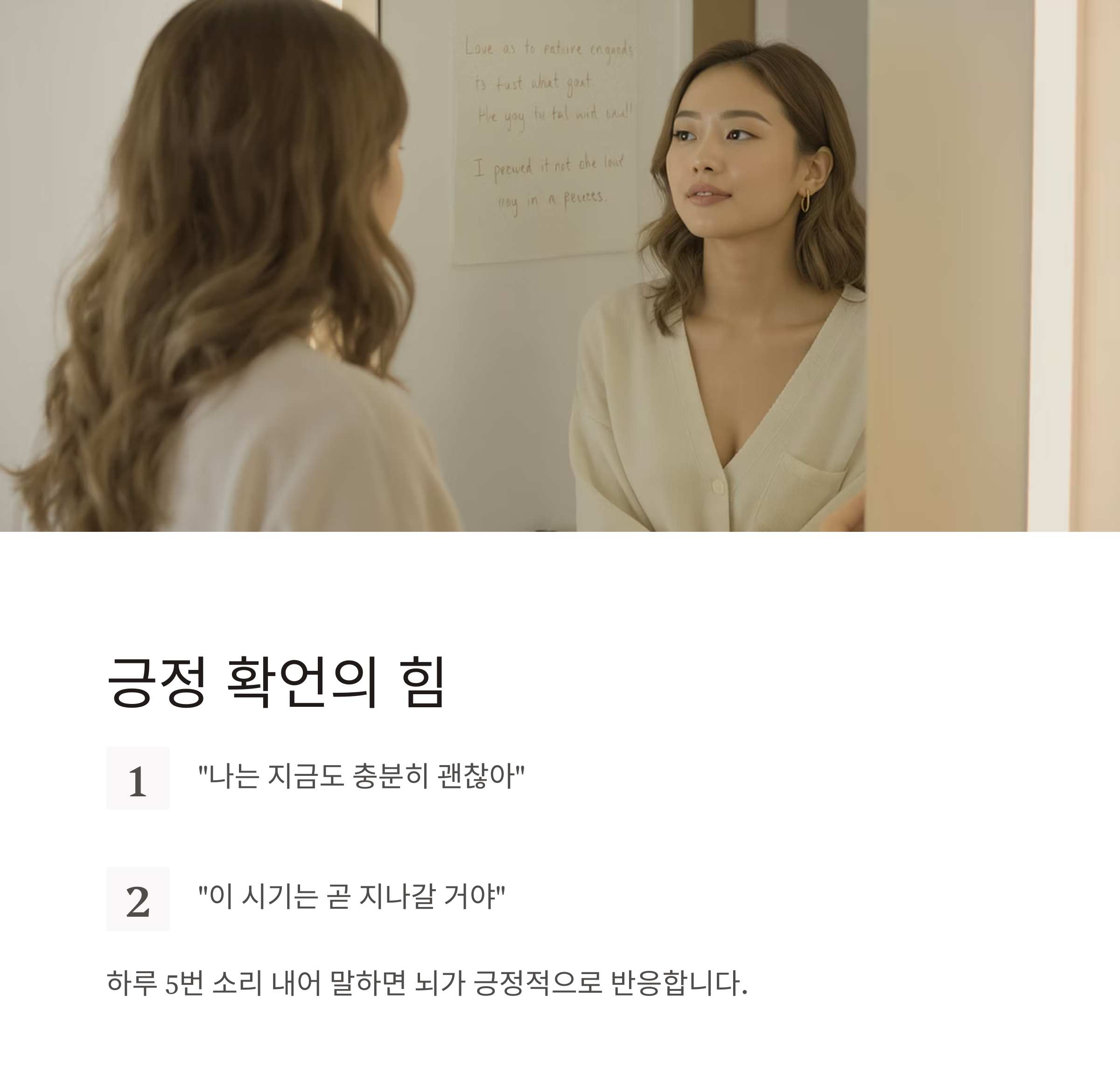 갱년기 우울증 극복, 마음을 돌보는 심리 전략 7가지