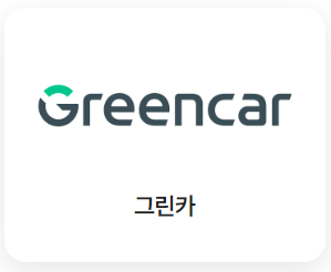 탄소중립 실천포인트제 홈페이지