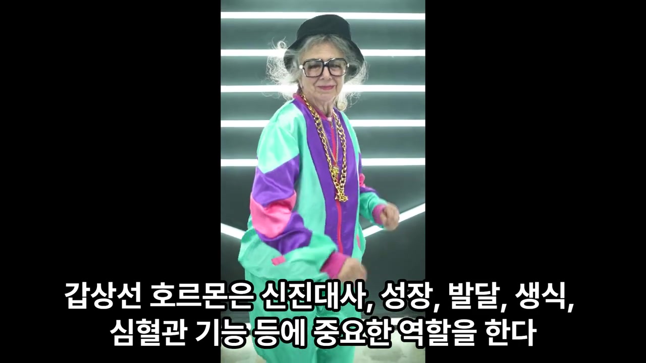 갑상선암