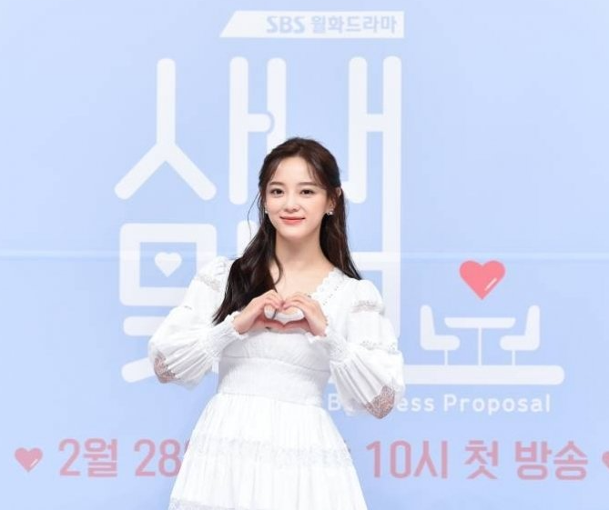 사내 맞선 드라마