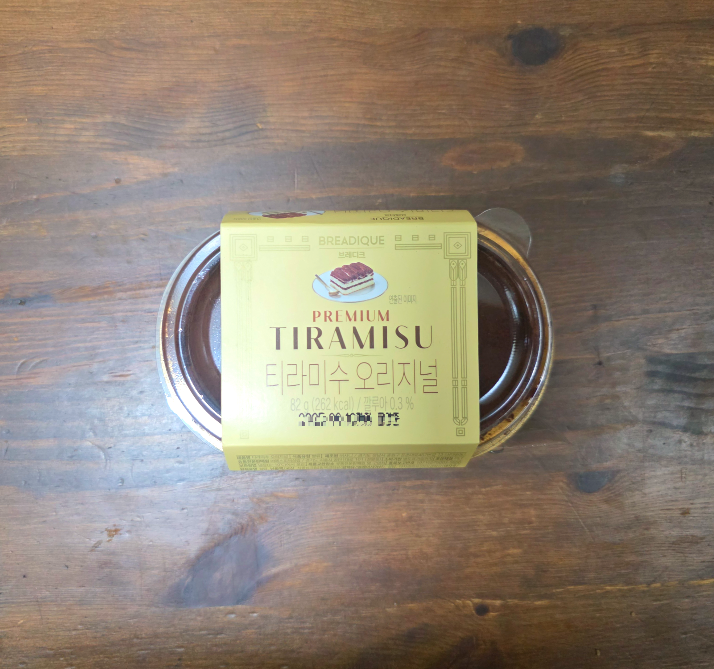 gs25티라미수오리지널