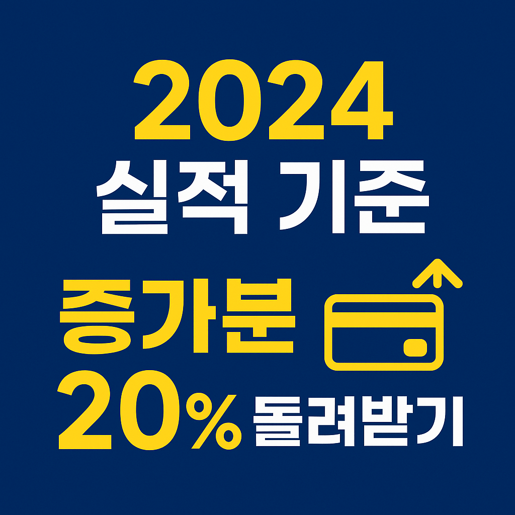 첫 주 5부제 요일별 신청 일정 표 확인 필수