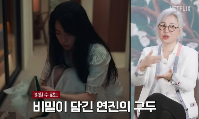 구두를 닦고 있는 연진의 모습