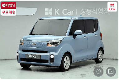 ์ค๊ณ ์ฐจ ๋งค๋งค์ฌ์ดํธ