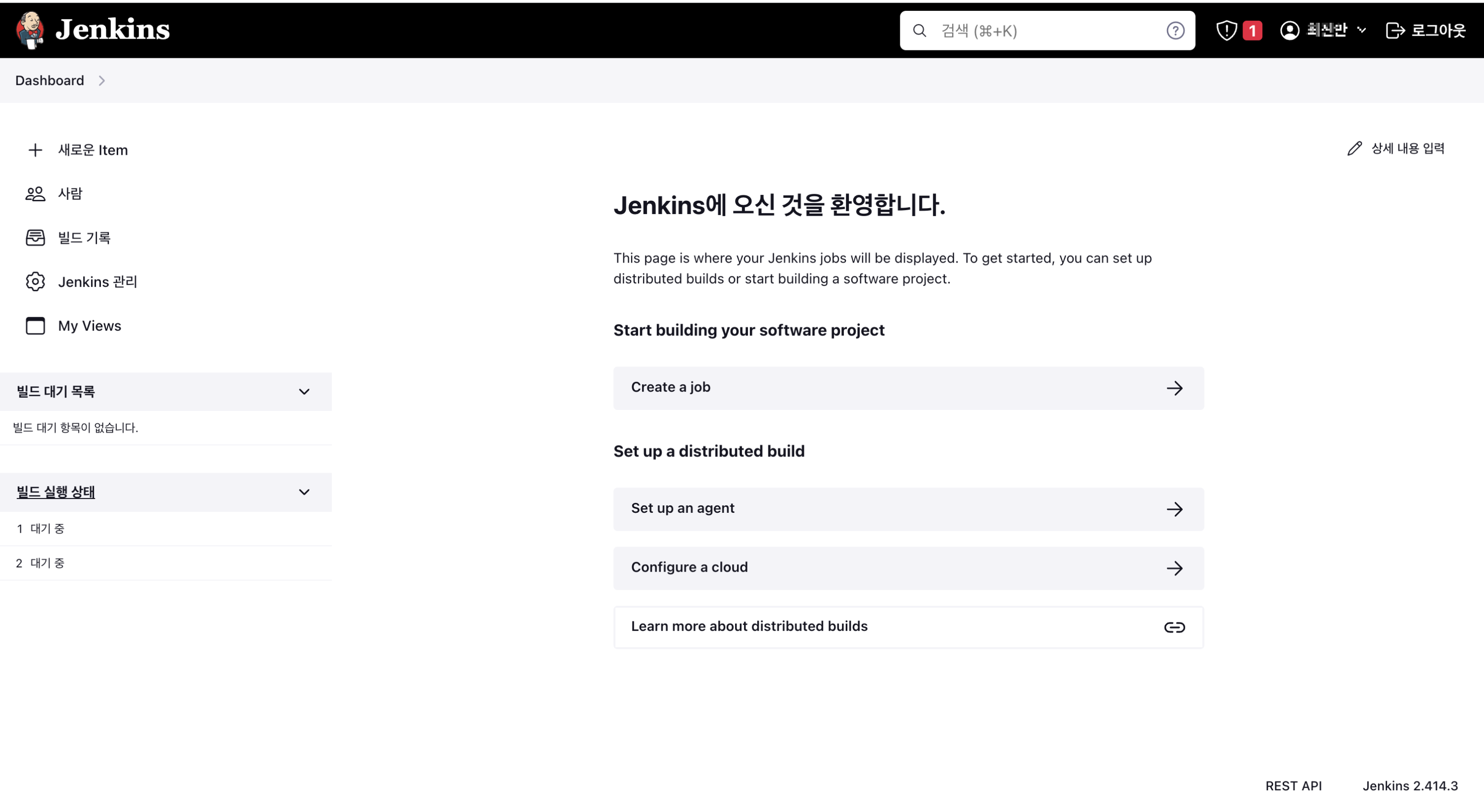 jenkins dashboard