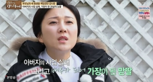 김나운 나이 프로필