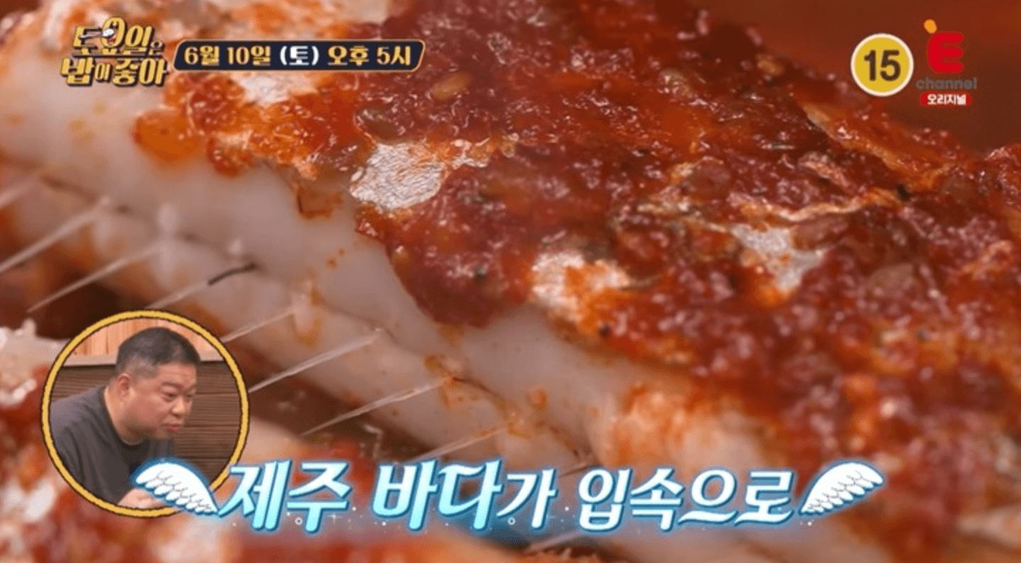 제주도-은갈치-조림