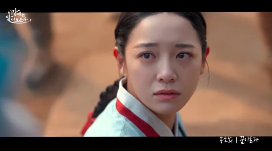 이강에는 달이 흐른다 원작 출연진 몇부작 등장인물 재방송