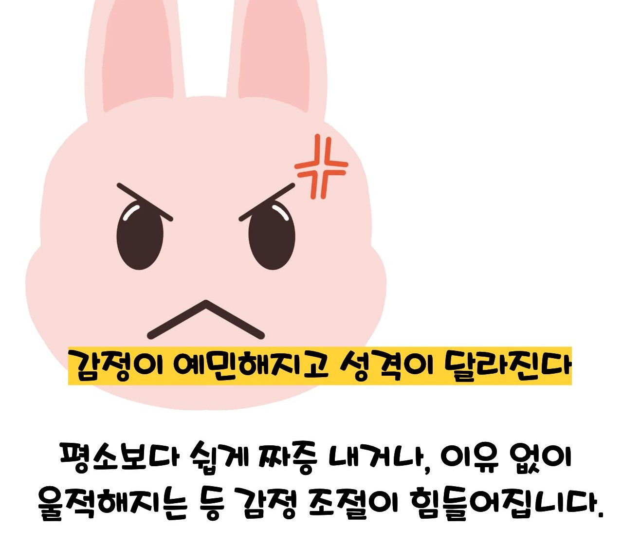 치매 초기증상 8가지