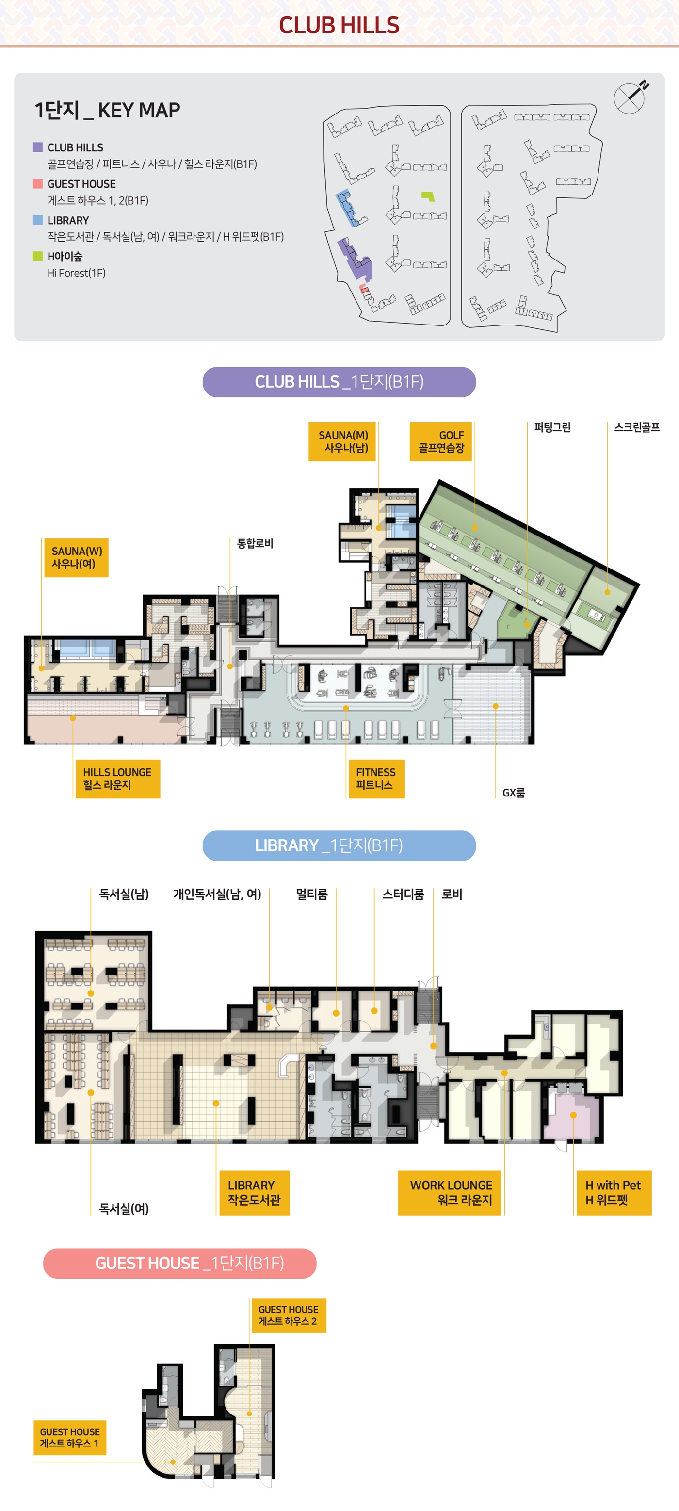 힐스테이트메디알레임의공급-22