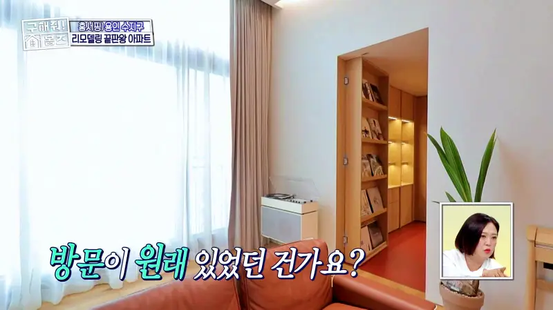 구해줘홈즈 용인시 수지구 예술 작품집 인테리어 리모델링 파도파도 홈서핑 소개