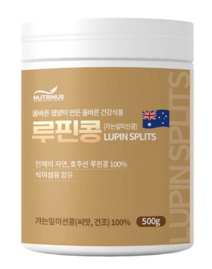 뉴트리너스-루피니빈