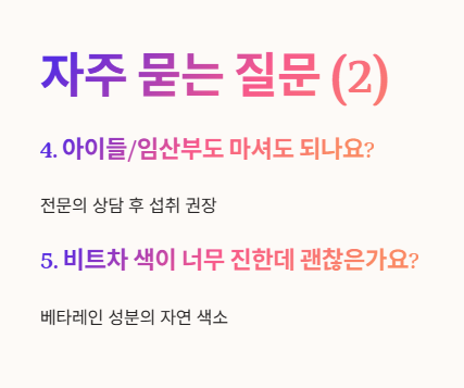 자주 묻는 질문 Q&A 2