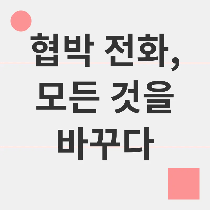 드라마 추천_2