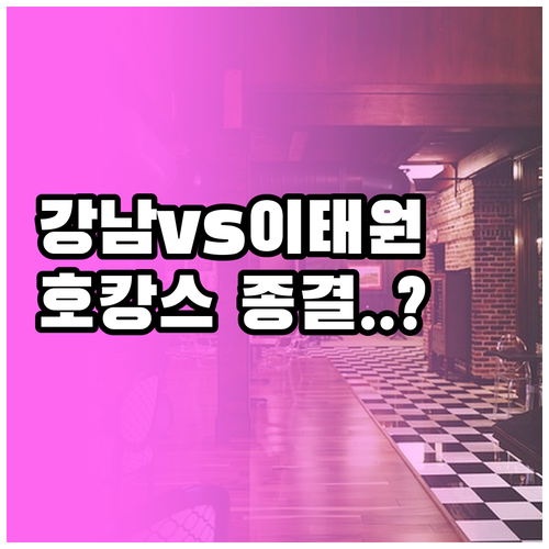 서울 호캉스 추천 강남 노보텔부터 이..