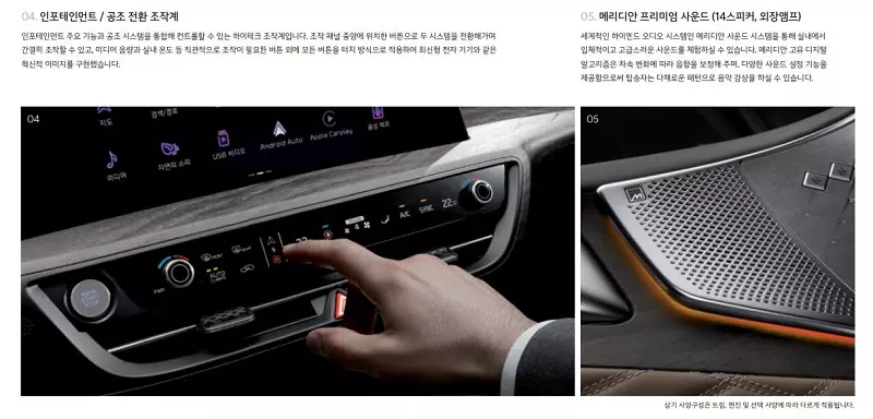 K8 하이브리드 정보