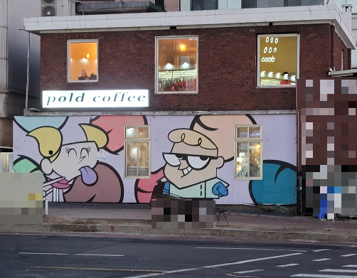 미아사거리 폴드커피 외벽