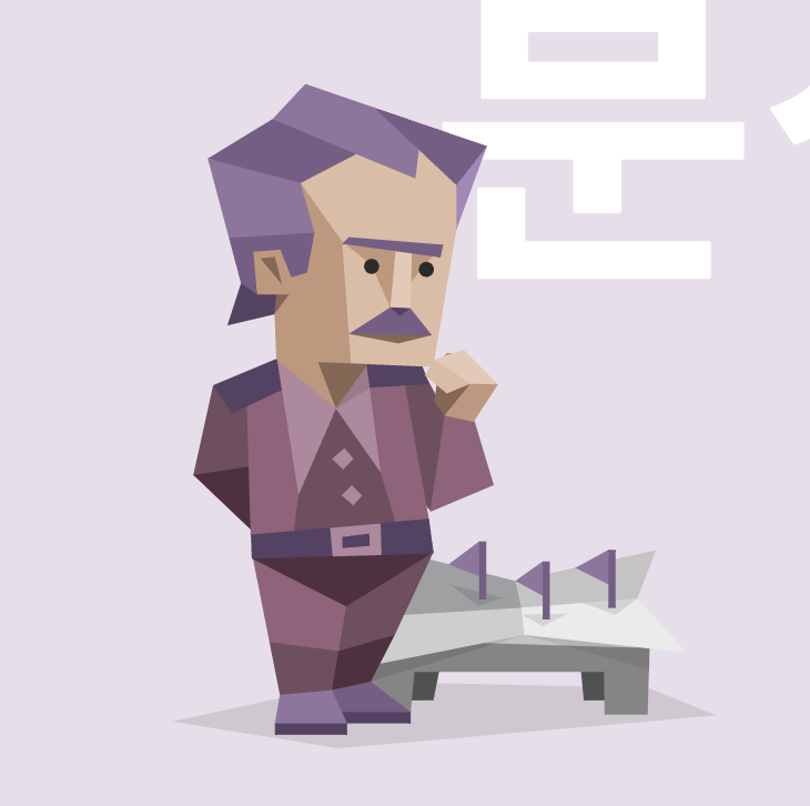 MBTI 성격 유형검사 무료