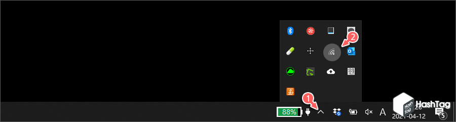 숨겨진 아이콘 표시