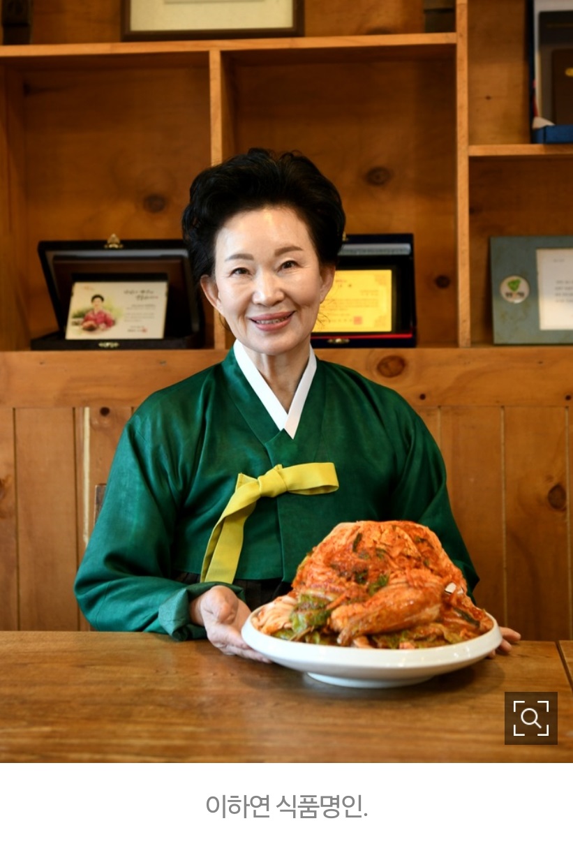한국기행-김치-명인-이하연-
