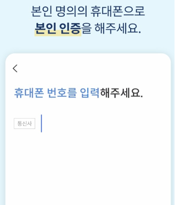 트래블월렛 카드