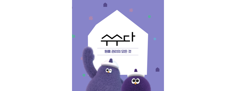 경산시 도배공사