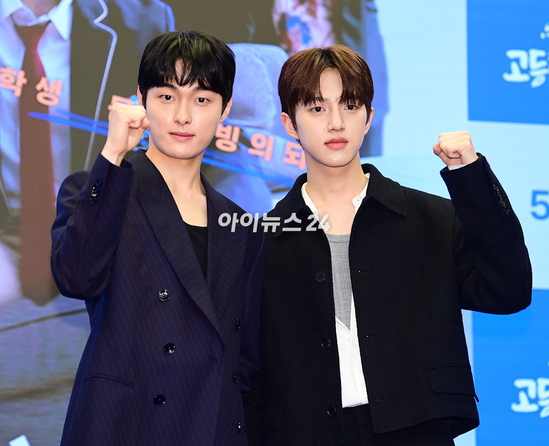 배우 윤찬영과 봉재현이 27일 오후 서울 마포구 상암동 스탠포드호텔에서 열린 웨이브(Wavve), 티빙, 왓챠 드라마 '조폭인 내가 고등학생이 되었습니다'(이하 '조폭고') 제작발표회에 참석하고 있다. [사진=정소희 기자]