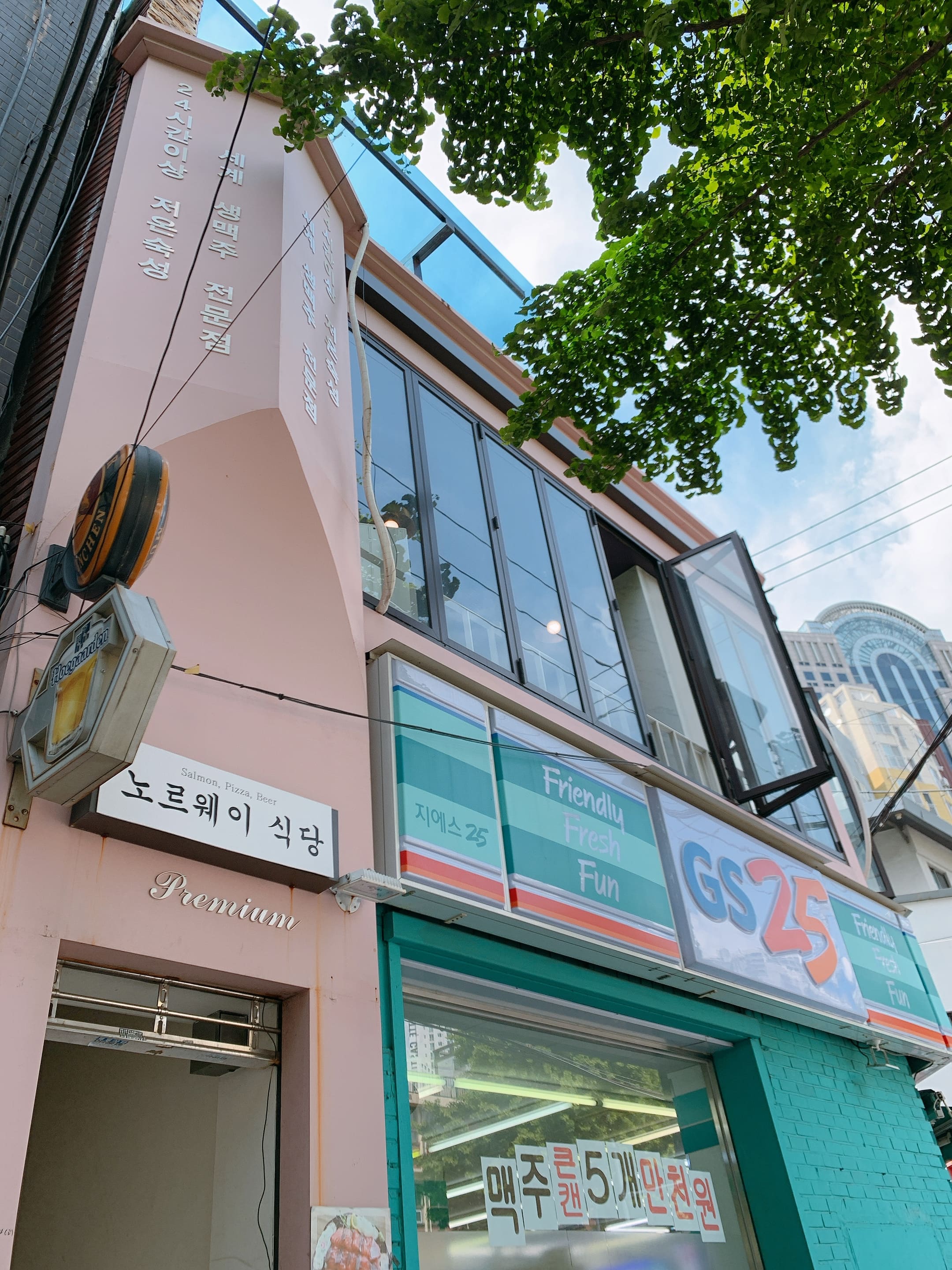 서면 노르웨이식당 외관 모습