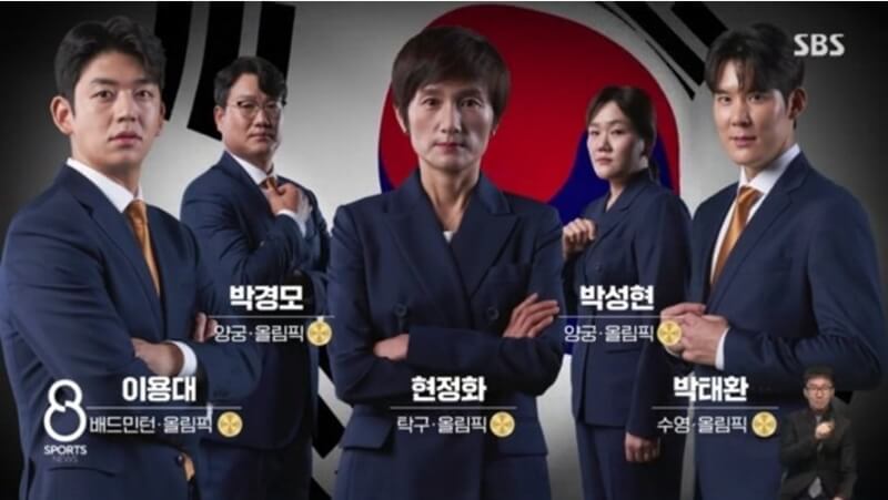 파리-올림픽-sbs-중계진
