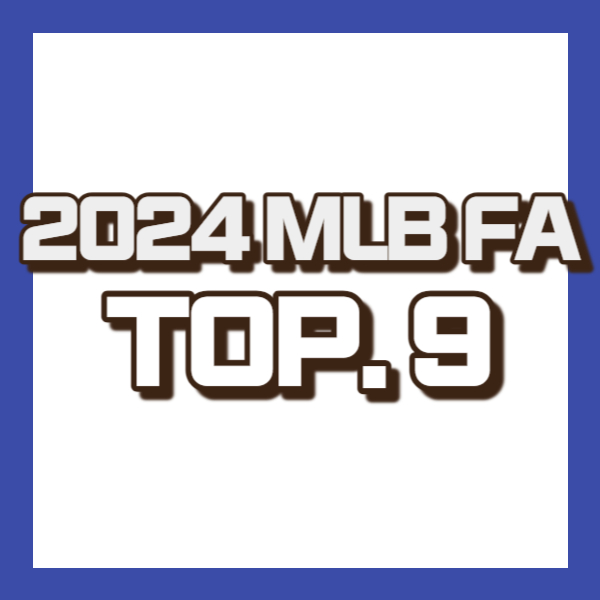 메이저리그 fa 소개 - 썸네일