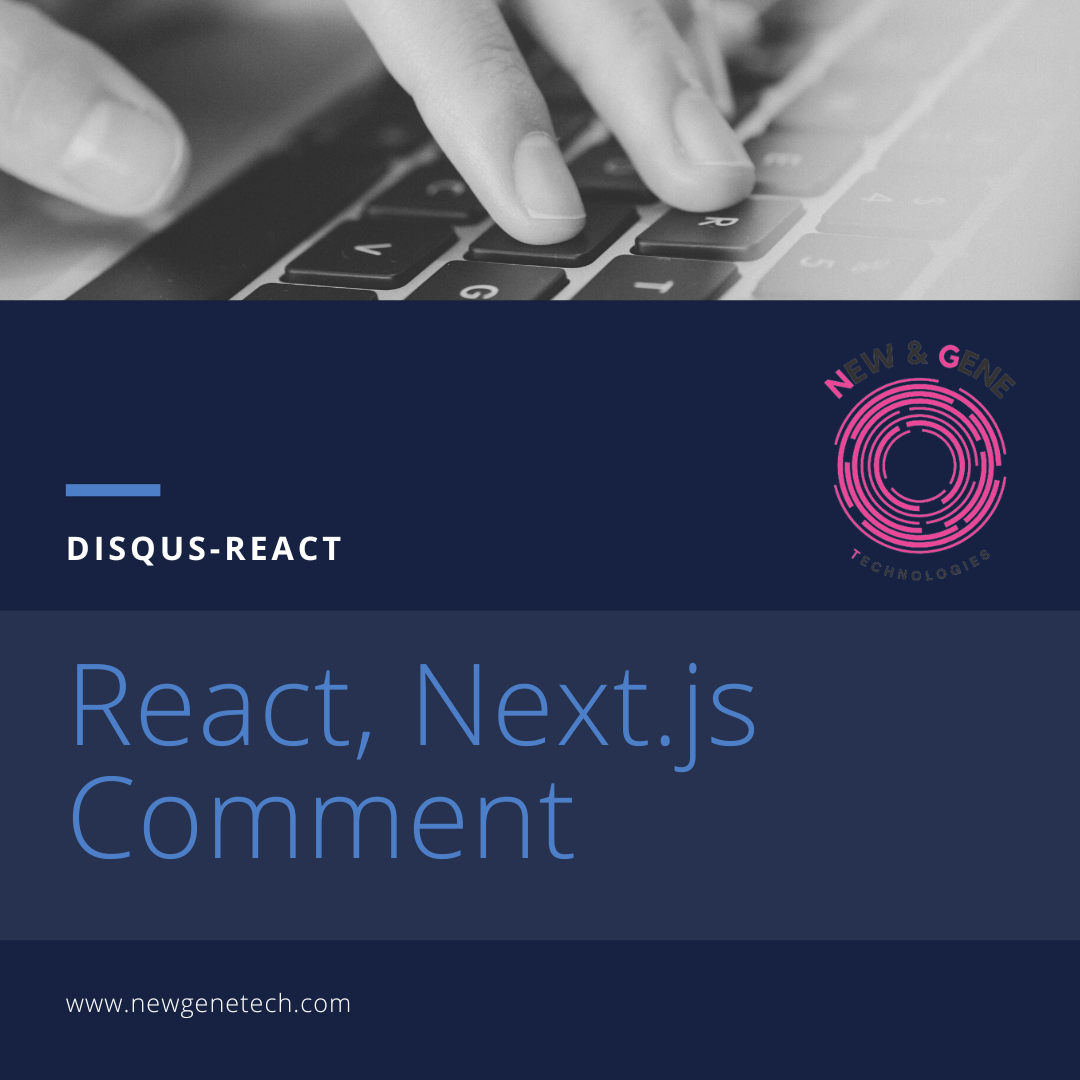 Disqus 댓글