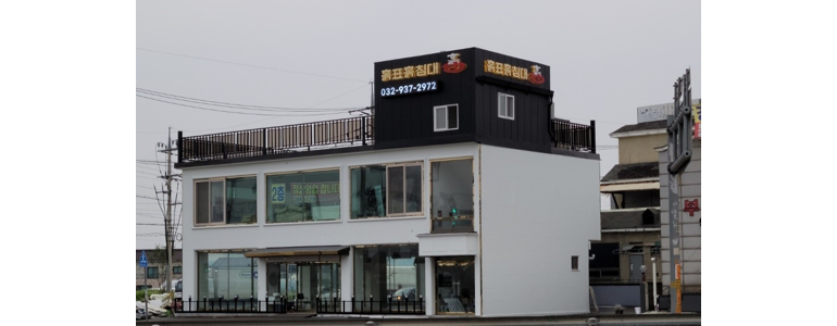 김포시 흙침대