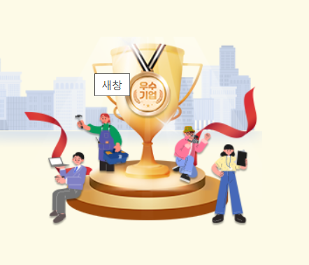 연말정산 간소화 서비스 부양가족 삭제 방법