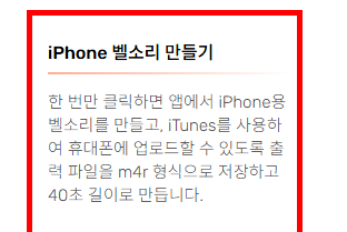 mp3 자르기 사이트 소개