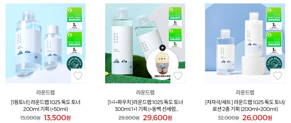 라운드랩 1025 독도 토너