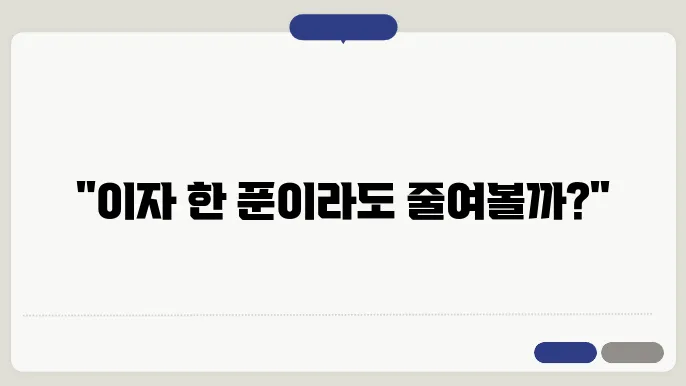 부동산 대출 정부 지원 프로그램 소개