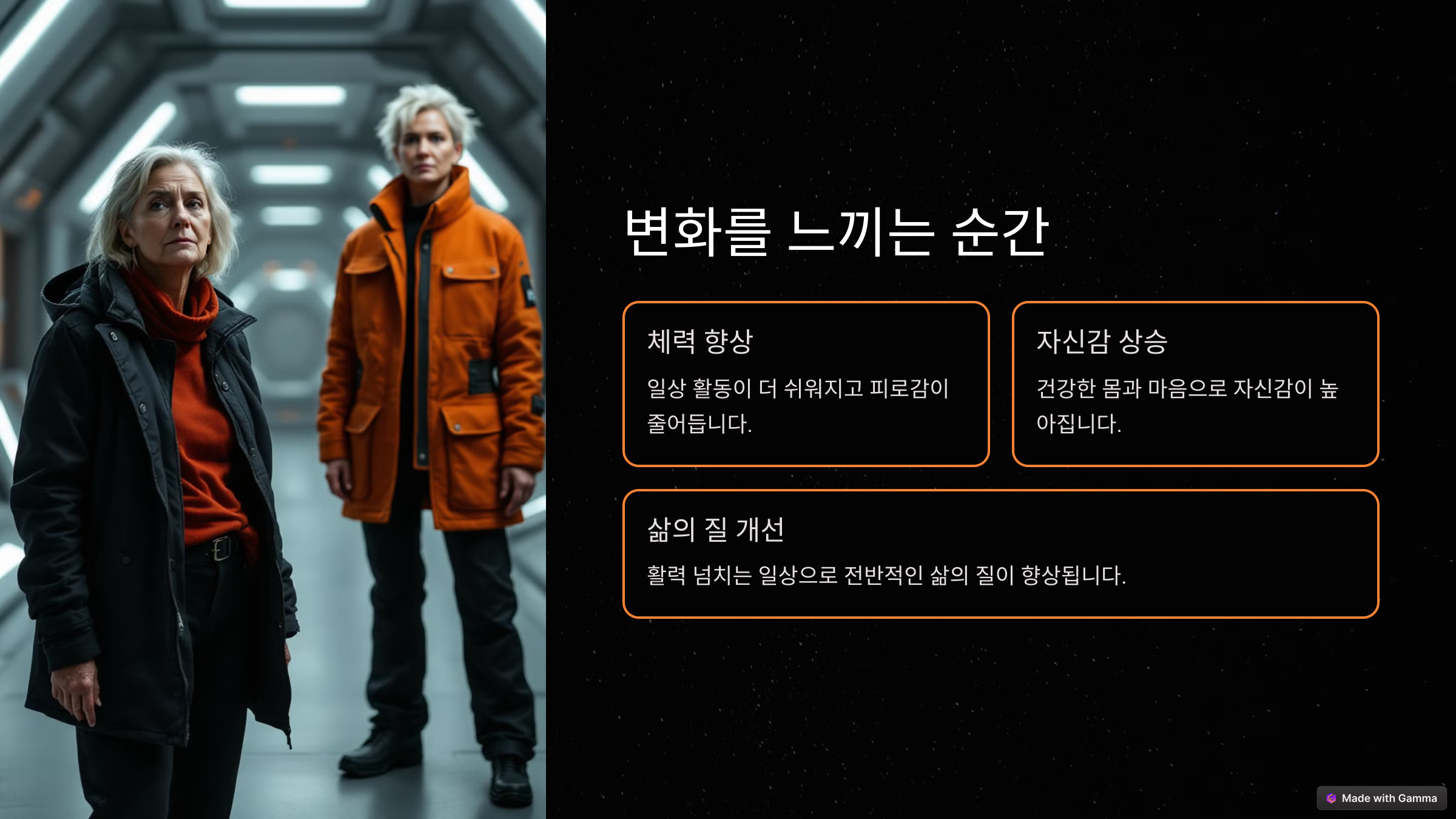 50대 여성 초보자를 위한 근력 운동 프로그램