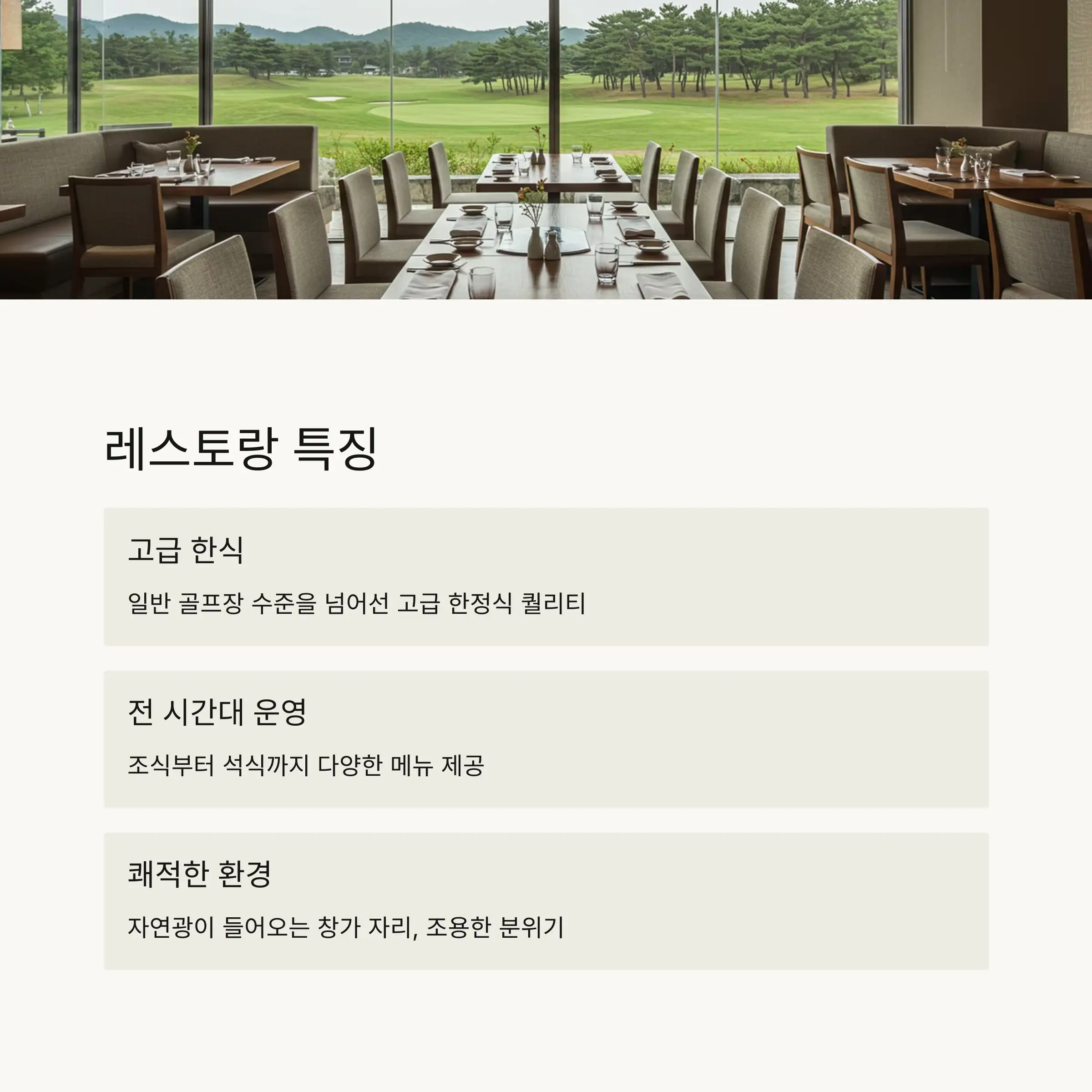 추천 메뉴 베스트 5 🍴