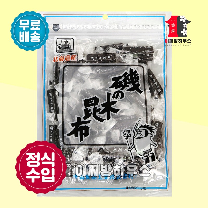 다시마 스낵